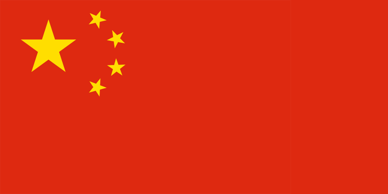 File:Flag China.png